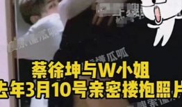 吃瓜爆料周深直播,吃瓜爆料一箩筐！