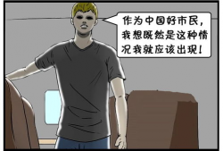 动漫搞机,科技与创意的完美融合