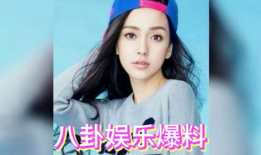 娱乐圈吃瓜小孩是谁,揭秘明星背后的神秘小孩