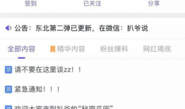 各种爆料吃瓜视频网站,吃瓜视频网站背后的真相大起底